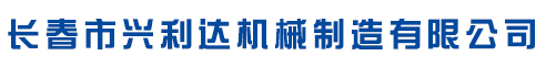 沈陽(yáng)市振興建材實(shí)業(yè)有限公司構(gòu)件廠