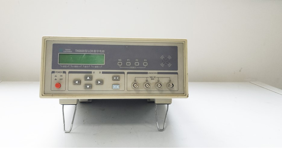 青島海興電子有限公司