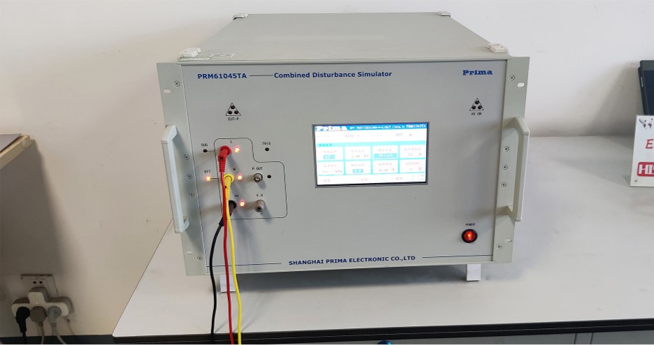 青島海興電子有限公司