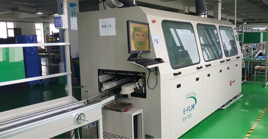 青島海興電子有限公司